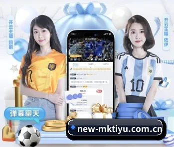 mk体育在线的故事 - 体育资讯内容服务