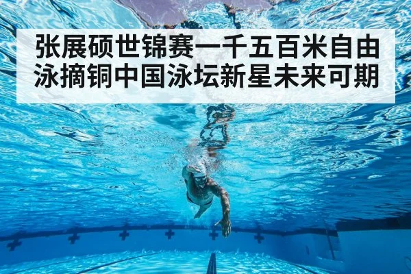 swimming training underwater
